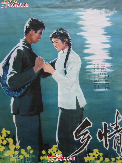 做假土耳其ID