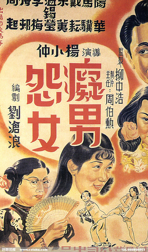 做个假苏丹驾驶证